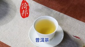 域邦普洱茶深圳直销店-域邦普洱茶深圳直销店地址