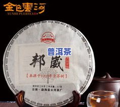 域邦普洱茶深圳直销店-域邦普洱茶深圳直销店地址