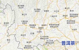 云南古树茶产地地图：高清分布图及详细信息