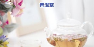 玫瑰痤疮：喝绿茶真的可以调理吗？女性适用吗？