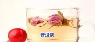 玫瑰痤疮：喝绿茶真的可以调理吗？女性适用吗？