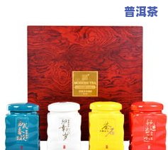 完美百家普洱茶价格全揭秘：一盒、一瓶、一包，应有尽有！