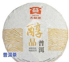 大益茶宫廷臻品2012年价格是多少？值得存吗？