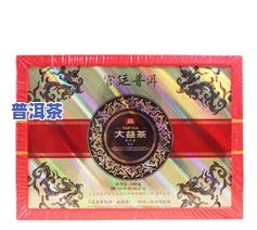 大益宫廷普洱茶价格表-大益宫廷普洱茶价格701