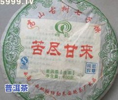 云南普洱茶简单介绍词大全及图片高清欣赏与价格一览