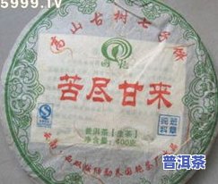 大益普洱茶广州配送电话、地址及联系方式