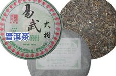 云南易中祥茶厂普洱茶价格及官网介绍，易中祥普洱品质怎样？