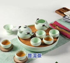 普洱茶-茶具价格