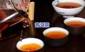 普洱茶放几个小时：能喝还是坏？详细解析