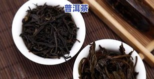 吃枸杞后能喝普洱茶吗？女性适合同时饮用吗？