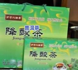 上商城：正品保证，真实可信，优质茶叶一网打尽！