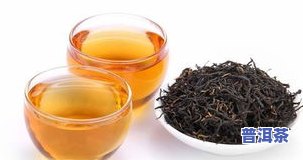 带金边的红茶是什么茶？详解其种类和特点