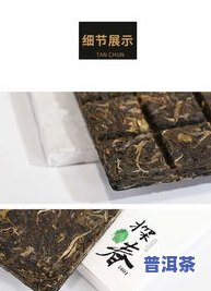 古树珍藏普洱茶头把春-普洱古树头春茶价格