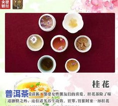 肝炎患者适合饮用茶吗？答案是……