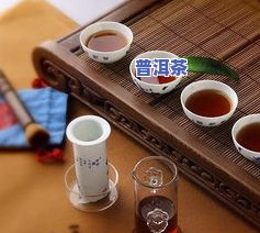 饮水机冲泡普洱茶的方法-饮水机冲泡普洱茶的方法视频