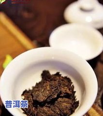 云南普洱茶甜甜-云南普洱茶甜甜的是什么