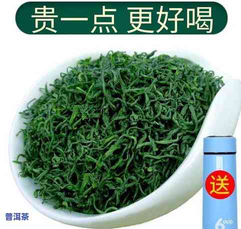 仙居茶叶仙青云雾茶-仙青云雾茶价格表