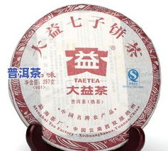 芳村普洱茶等级-芳村普洱茶价格网