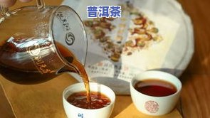 润元昌普洱茶云南好韵-润元昌普洱茶价格