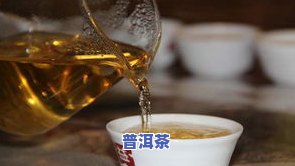 一般普洱茶怎么泡好喝一点？正确方法与技巧分享