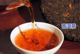 普洱茶与红茶能否混煮？适合女性饮用吗？