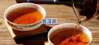 暴食后喝绿茶还是普洱茶-暴食后喝绿茶还是普洱茶比较好