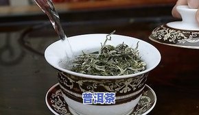 普洱茶冲泡时间与水温的关系：如何掌握合适的冲泡温度?