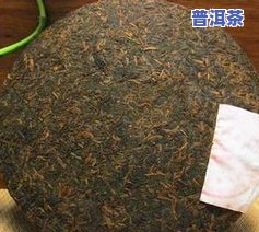 平西王府8528生普洱：云南平西王府普洱茶砖、古树茶王，生态食品公司出品，优质普洱茶选择