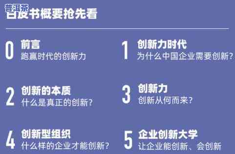 普洱茶技术型人才不足：产业关键技术创新与应用、茶艺师培养与学者研究、创新发展探讨