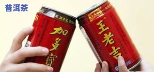 普洱茶红色：包装、价格、品质全解析