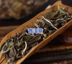 比较好的茶叶有哪些？推荐几个知名