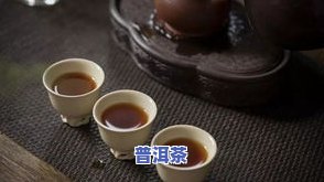 冰岛普洱熟茶性价比更高的一款：口感醇厚，不可错过！