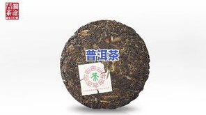 冰岛普洱熟茶性价比更高的一款：口感醇厚，不可错过！