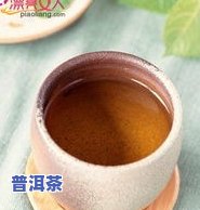 喝冰岛普洱茶可以减肥吗-喝冰岛普洱茶可以减肥吗女生