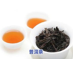 普洱茶泡出来为何有一层油膜？是正常现象吗？