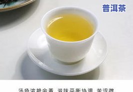 普洱茶冲泡后为何有油？正常吗？详解原因与处理方法