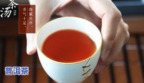 普洱茶泡好后有层茶油的起因、颜色、味道解析