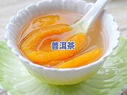 普洱茶加苹果煮水的功效、作用与禁忌全解析