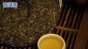 制普洱茶张衡：探索传统茶叶的制作技艺与文化价值