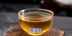 新制普洱茶-新制普洱茶多久喝好