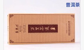 海潮普洱茶：2006年砖，厂价直销，品质保证