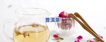 经期喝石斛玫瑰普洱茶好吗-经期喝石斛玫瑰普洱茶好吗女性