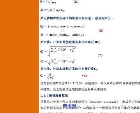 马丁普林格：从基础到实践的技术分析全攻略