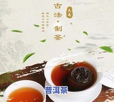 普洱茶调理女性：功效与作用全解析