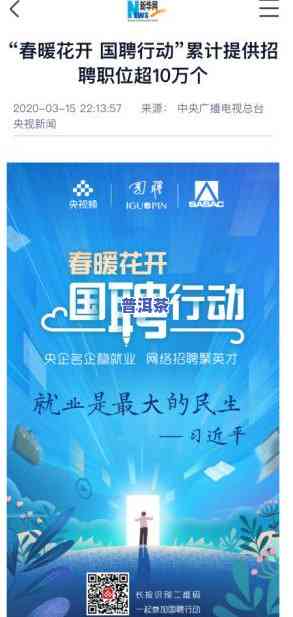 广东云帆茶叶：招聘信息、公司评价及地址揭晓