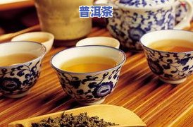 睡前喝一杯普洱茶：好处与坏处全解析