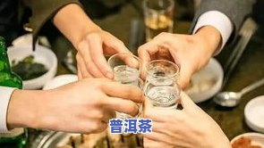 血压偏高能喝茶叶水吗？女性适用吗？