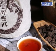 十几元普洱茶图片大全-十几元普洱茶图片大全大图