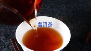 大雪山普洱茶添加剂多吗-大雪山普洱茶添加剂多吗是真的吗