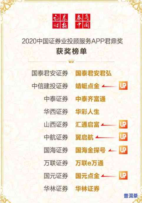 最新普洱茶电商口碑排名前十平台，之一揭晓